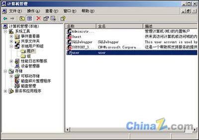 Windows 2003 Server安全配置完整篇(3)-深入策略優(yōu)化與實(shí)戰(zhàn)指南